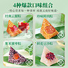潘祥记 4种口味尝鲜 肉粽甜粽云腿鲜肉紫米鲜花豆沙糯米早餐速食云南特产