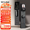 TP-LINK 普联 全自动智能门锁  C级锁芯电子门锁入户门家用 免费上门安装 可视大屏猫眼SL32 Pro