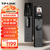 TP-LINK 普联 全自动智能门锁  C级锁芯电子门锁入户门家用 免费上门安装 可视大屏猫眼SL32 Pro