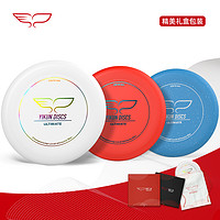 yikun discs 翼鲲飞盘 翼鲲175g飞盘户外运动极限专业定制专用健身飞碟夹扣竞技回旋成人