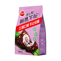 三全粽子 嘉兴风味肉粽甜粽组合蜜枣豆沙八宝粽蛋黄肉粽组合装 麻薯芋泥甜心粽100g*2只