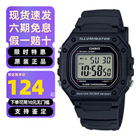 CASIO 卡西歐 手表小方塊多功能防水時尚潮流數顯電子表學生考試運動手表男女表 W-218H-1A