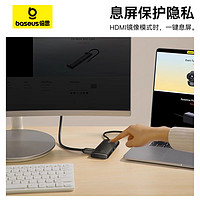 88VIP：BASEUS 倍思 usb3.0扩展typec拓展坞分线器