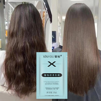馨柚 染后顺滑护色 发膜 25ml