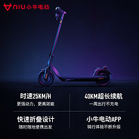 Niu Technologies 小牛電動 KQi2Pro電動滑板車代步神器男女通勤智能迷你電動車