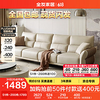 QuanU 全友 家居 科技布艺沙发客厅小户型现代简约直排式一字沙发家用111135