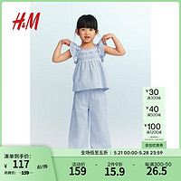 H&M童装女童套装2件式2024春季六一儿童节休闲套装1229099 浅蓝色/条纹 90/52