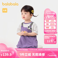 巴拉巴拉宝宝短袖套装女童夏装2024款洋气男童装背带裤时尚潮酷六一儿童节 本白10101 80cm(有档扣)