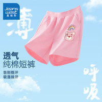 真维斯女童短裤夏季裤子儿童纯棉可爱五分裤女大童夏款运动裤透气薄 【单条装】粉/彩虹小熊K 110cm