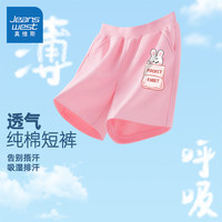 真维斯女童短裤夏季裤子儿童纯棉可爱五分裤女大童夏款运动裤透气薄 【单条装】粉/J口袋兔K 140cm