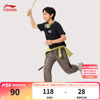 李宁 LI-NING童装儿童短袖T恤24年夏款男女小大童抗菌凉爽舒适文化衫YHSU285 黑色-2 130