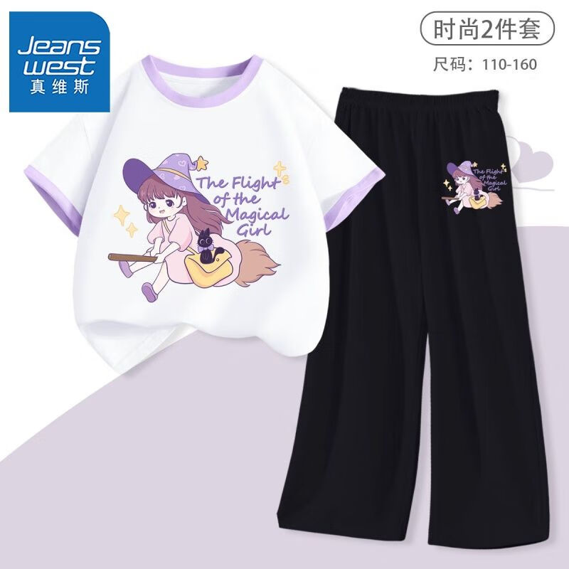 【w两件套dcdu】Th47