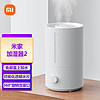 Xiaomi 小米 MI 小米 小米（MI）空气加湿器家用上加水大容量客厅智能轻音卧室婴儿办公室教室病房 米家加湿器