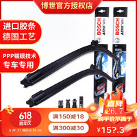 博世雨刮 雨刷器(神翼套装)适用 适用于帝豪EV300 EV350 EV450