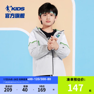 乔丹QIAODAN童装男童外套春秋款儿童运动风衣薄大童防风秋装 薄纱灰 150cm