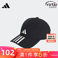 adidas 阿迪达斯 帽子男帽女帽情侣帽 23夏季新款户外遮阳帽时尚休闲棒球运动帽 IC6520 OSFW