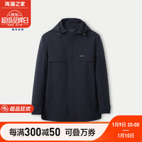 HLA海澜之家风衣男24可拆卸帽纯色弹力字母外套男春季 190/104A(56)