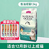 Myfoodie 麦富迪 猫粮三文鱼鱼油磷虾配方1.5kg英短美短成幼猫营养猫主粮6斤