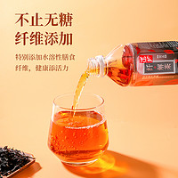 道地 香港道地2022仙女纤解茶无糖饮料锡兰红茶膳食纤维大麦0糖0脂