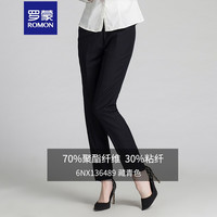罗蒙 西裤女四季款正装商务女士休闲职业工作西装裤修身直筒长裤女 女款-藏青色 女88=2.6尺(4XL)