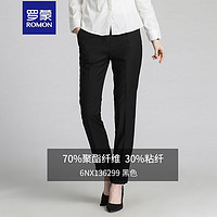 罗蒙 西裤女四季款正装商务女士休闲职业工作西装裤修身直筒长裤女 女款-黑色 女84=2.5尺 (3XL)