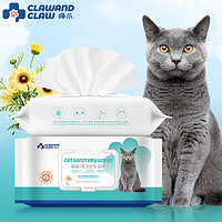 88VIP：梅爪 宠物湿巾猫猫专用清洁湿纸巾杀菌消毒眼部泪痕80抽宠物用品