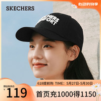 斯凯奇(Skechers)夏季新款美式复古硬顶休闲棒球帽舒适质百搭帽子L124U079 均码