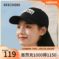 斯凯奇（Skechers）夏季美式复古硬顶休闲棒球帽舒适棉质百搭帽子L124U079 碳黑/0018 均码