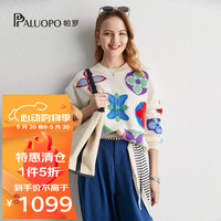 帕罗(PALUOPO)【断码断色清cang】高定大花100%山羊绒柔软保暖毛衣加厚羊绒衫女
