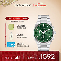 凯文克莱（Calvin Klein）CK手表骑士系列时尚绿表石英钢带绿盘男表25200441