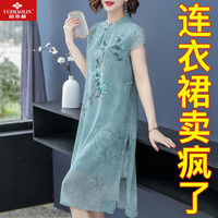 俞兆林(YUZHAOLIN) 妈妈装夏季旗袍连衣裙中国风中年女装新款衣服中老年夏装套装裙