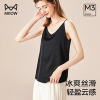猫人(MiiOW)背心女薄款仿真丝无袖打底衫美背吊带背心女内搭 黑色 2XL