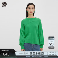 播（broadcast）圆领羊毛衫女秋冬小个子休闲宽松内搭毛衣BDQ4SD1394 L80微波绿 L