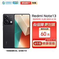Xiaomi 小米 MI）Redmi Note13 1亿像素高清影像 6GB+128GB 子夜黑 小米合约机 移动轻合约