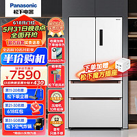 Panasonic 松下 573升法式多门648mm超薄嵌入冰箱四开门大容量一级能效磨砂白家用冰箱