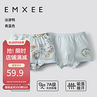 嫚熙（EMXEE）儿童内裤男女童平角四角宝宝短裤透气吸湿排汗不易夹pp 男宝款 出游鸭+青蓝色（2条装） 100cm