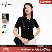 伊芙丽（eifini）伊芙丽羊绒修身款基础针织套头衫季休闲针织衫 黑色 170/95CM/XL