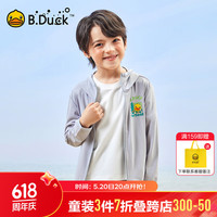 小黄鸭 B.Duck黄鸭童装男童防晒衣2024夏季皮肤衣儿童皮肤衣【UPF50+】