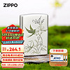 ZIPPO 之宝 打火机之宝防风煤油 花鸟绘梦 520礼物送老公送男友 单机