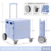 露禾购物车折叠户外露营推车野餐车营地拖车拉杆车家用买菜小推车