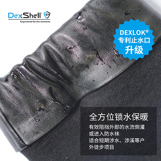 戴适（DexShell）户外徒步越野跑防水袜长筒溯溪防水袜美利奴乌孙徒步DS70606 JBG黑灰色 L(43-46码)