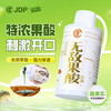 贾东普果酸钓鱼小药添加剂鲫鲤鱼野钓黑果酸黑坑诱鱼金版果酸 无敌果酸