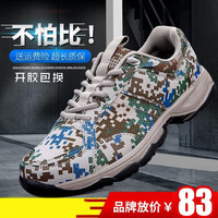 虎阁 新式迷彩鞋胶鞋作训鞋迷彩跑鞋体能训练鞋作战靴徒步登山鞋 帆布款 单只仅重245g 42 42 穿皮鞋43码拍此码数