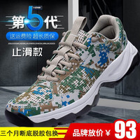 虎阁 新式迷彩鞋胶鞋作训鞋迷彩跑鞋体能训练鞋作战靴徒步登山鞋 网眼款 单只仅重235g 44 44 穿皮鞋45码拍此码数