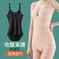 杰曼丽塑身连体衣女夏季超薄冰丝收腹束腰束身衣收副乳产后收小肚子托胸
