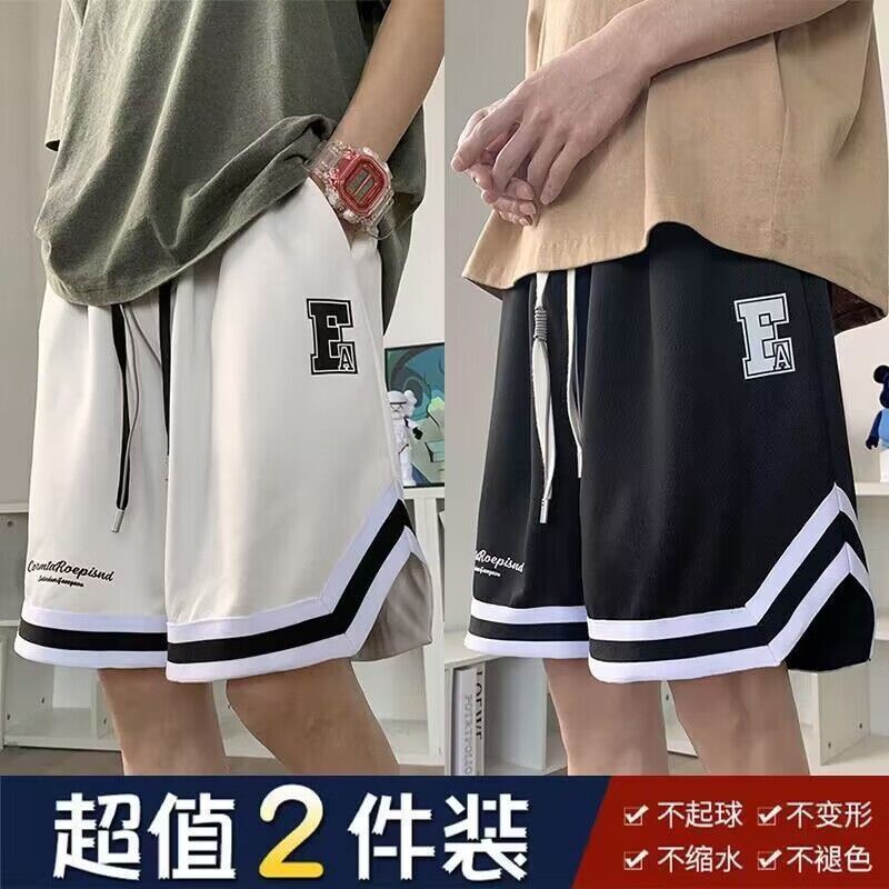 寻势短裤男夏季美式运动篮球裤子男生宽松冰丝速干男士五分大裤衩 白色+黑色 XL-110-130斤左右