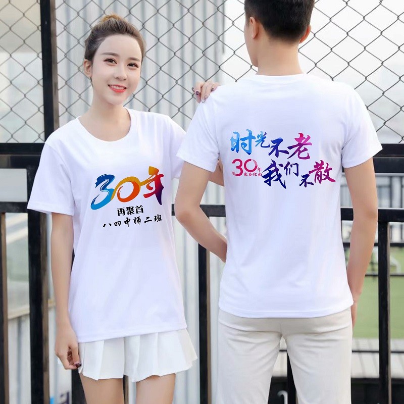 聚会展示图2
