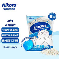 妮可露 Nikoro猫砂豆腐砂膨润土猫砂 6袋装（15KG）