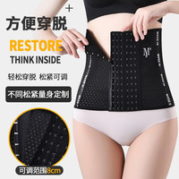 杰曼丽款收腹带女塑身束腰收腰腰封产后绑带夏季透气收肚子 2件装（经典黑+经典黑） S码(85-100斤)