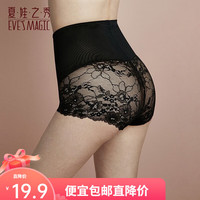 夏.娃.之.秀塑身裤女高腰塑身高弹透气网纱蕾丝收腹提臀束腰美体裤 黑色 XL